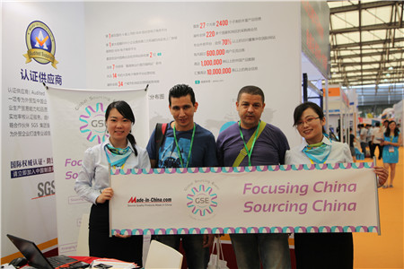 Global Sourcing Event at Shanghai Int’l Ad & Sign Technology & Equipment Exhibition 2013