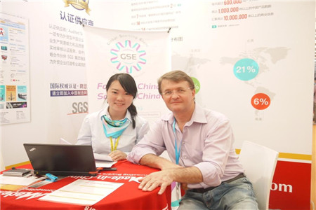 Global Sourcing Event at Shanghai Int’l Ad & Sign Technology & Equipment Exhibition 2013_1