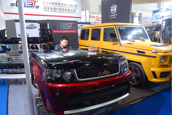 China International Expo for Auto Electronics, Accessories, Tuning & Car Care Products