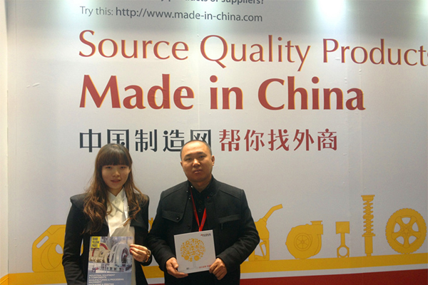 China International Expo for Auto Electronics, Accessories, Tuning & Car Care Products_2