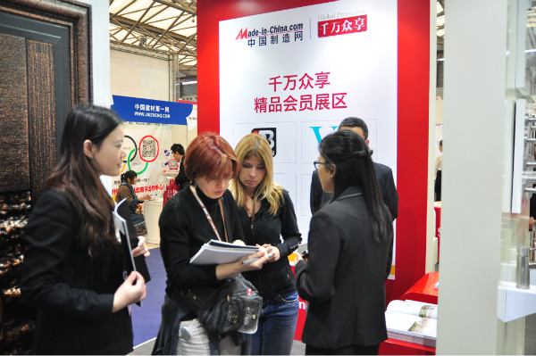 Global Sourcing Event at Expo Build China in 2014_2