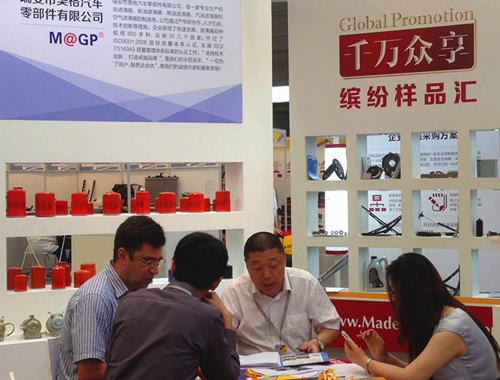 Global Sourcing Event at China Auto Parts and Service Show_3