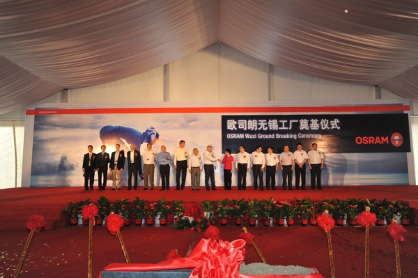 OSRAM Invests in Further Growth in China, New LED Be Plant at Wuxi Will Be Completed by The End of 2013_1