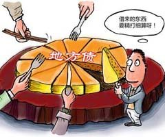 China Mulling Local Treasury Bond Issue