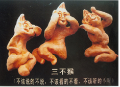 Mud Cuckoo: Traditional China Xunxian Clay Sculpture_1