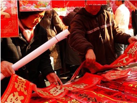Spring Festival in Shanxi