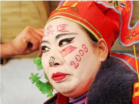 Yuncheng, Shanxi: Daubing "Festiveness" to the Face_2
