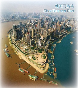 Doing Business in Chongqing Municipality of China: Survey_1