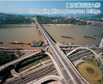 Doing Business in Chongqing Municipality of China: Survey_4
