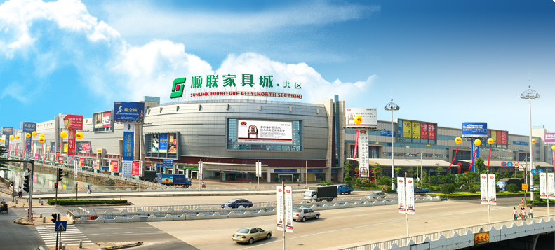 Shunde Furniture Market