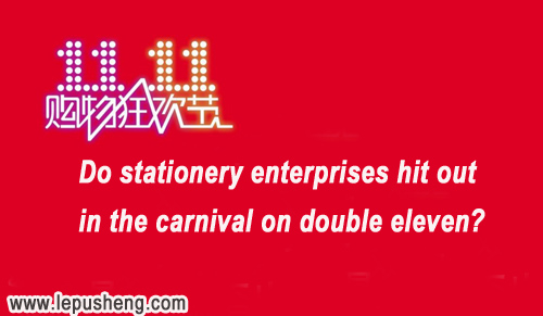 Do Stationery Enterprises Hit out in The Carnival on Double Eleven?