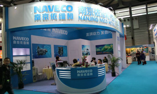 NAVECO SOFIM Engine Show on Automechanika Shanghai