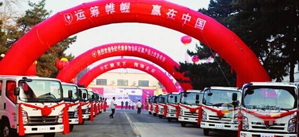 High-End Light Truck Jinbei Yunying Debuted