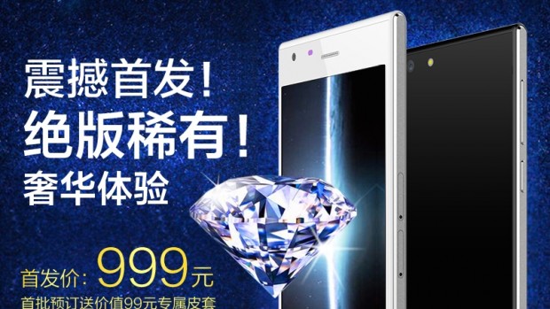 Chinese Manufacturer Announces Budget Sapphire Screen Smartphone