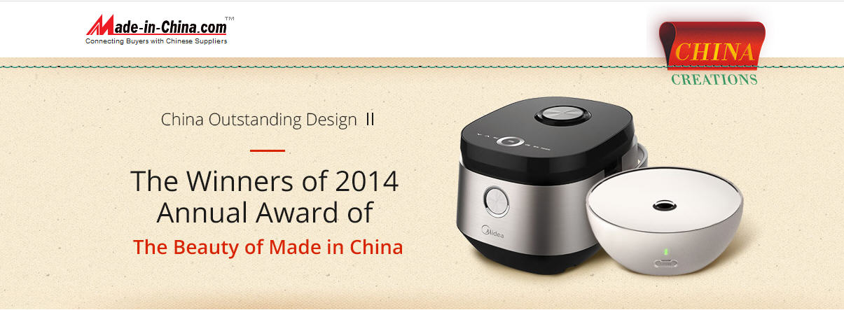 The Winners of 2014 Annual Award of "The Beauty of Made in China"