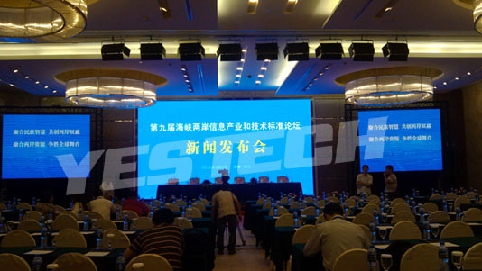 YES TECH "Magic Stage" Won Award of "2012 Changsha Top Ten Science&Technology Events"_5