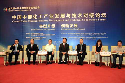 Central China Chemical Industry Development and Technical Cooperation Forum Successfully Held in Wuhan_1