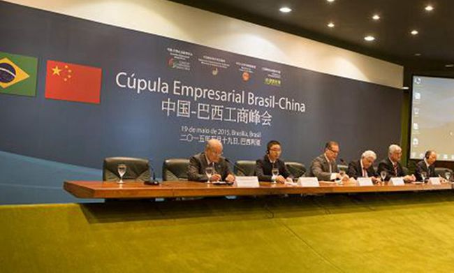 China-Brazil Commercial Summit Held in Brasilia