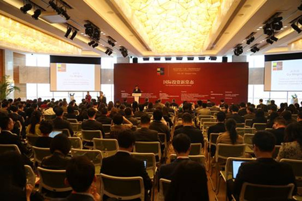 Chairman of the China Association for International Economic Cooperation Attends the World’s Investment Summit Shanghai_1