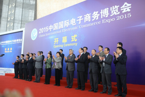 2015 China International Electronic Commerce Expo Opens in Yiwu, China