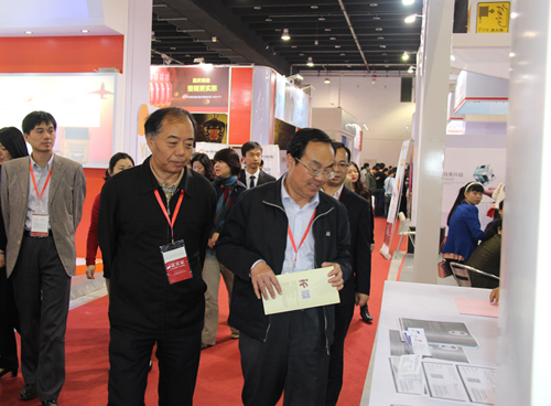 2015 China International Electronic Commerce Expo Opens in Yiwu, China_1