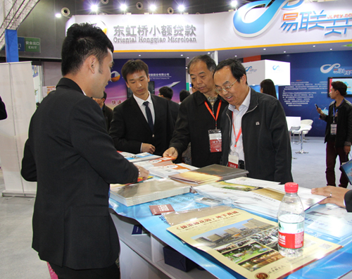 2015 China International Electronic Commerce Expo Opens in Yiwu, China_2