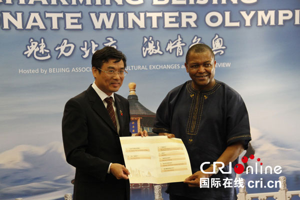 Photo Exhibition of "Charming Beijing,Passionate Winter" Held in National Library of South Africa