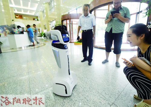 Adorable Robot Appointed Bank Hall Manager