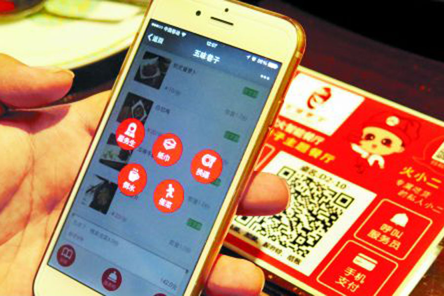 Internet Plus Introduced Into Luoyang's Restaurants and Hotels