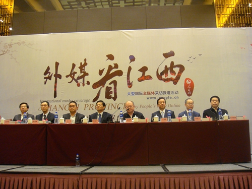 International Media Tour to Jiangxi Kicks off