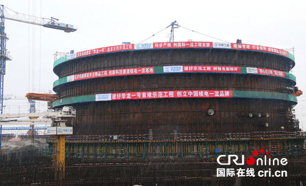 China's Hualong One Construction Gets New Progress