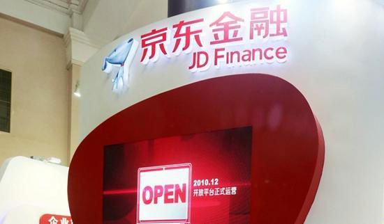 JD Finance Solicits 5 Bln Yuan in Series A Funding: Report