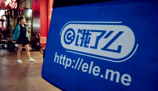 Alibaba Seals $1.3 Bln Deal with China's Food Delivery Startup Ele.Me
