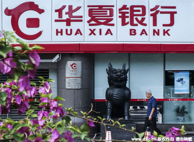 Deutsche Bank Sells 20% Hua Xia Stake