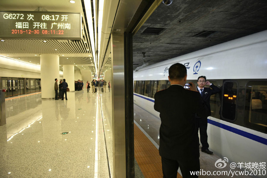 Jumbo Train Station Put Into Operation in South China