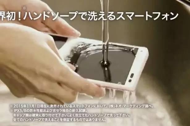 Mobile Phone Is Not Waterproof in Japan Simply Do Not Sell, The Reason Is That The Japanese People to Take a Bath with a Mobile Phone_2