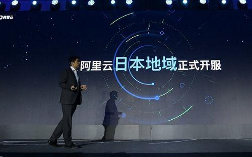 Alibaba Launched a Cloud Service in Japan and Tencent Fire Overseas_1