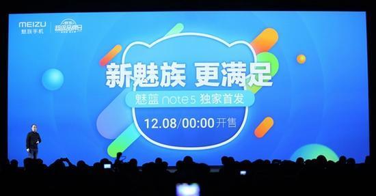 Speaker: The Joint Jingdong Qi Meizu Charm Blue PPT 1208 Is Not New, an Ample Supply of Goods_3