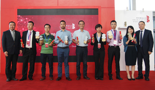 'MEI Awards' Lead the Quality Made-in-China Product to the World_2