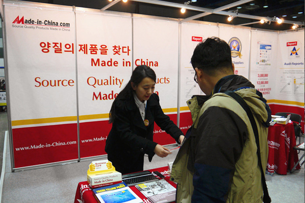 Seoul International Sourcing Fair_2