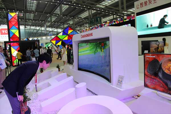China Information Technology Expo_1