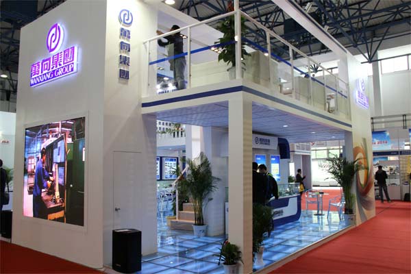 Beijing International Automotive Exhibition