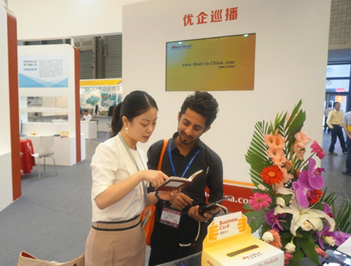 Global Sourcing Event at China Auto Parts and Service Show_6
