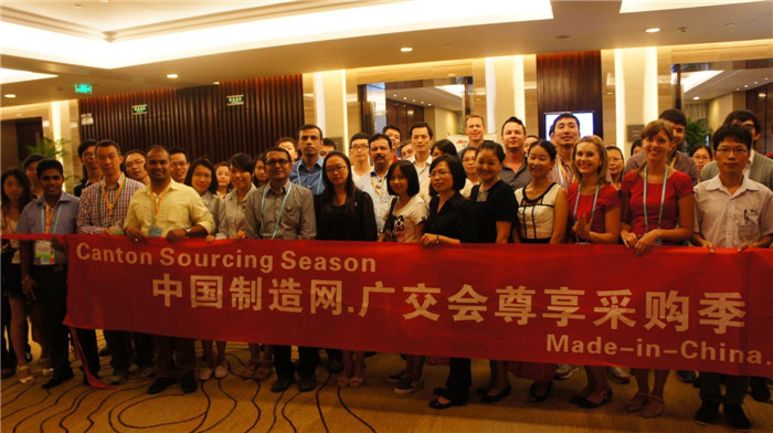 2014 The 3rd Canton Sourcing Season - Start Your Business From Here!