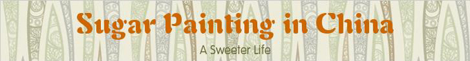 Sugar Painting - A Sweeter Life
