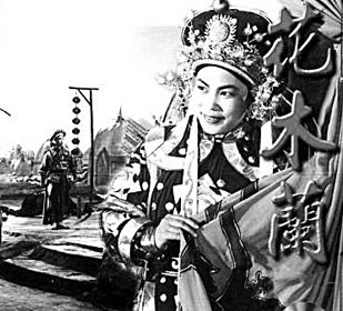 Repertoires of Yuju Empress: Chang Xiangyu