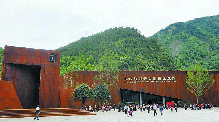 Baosteel High Strength Steel Used on Wenchuan Earthquake Memorial Wall