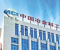 MCC to Sell Majority Stake in Lamber Iron Ore Project
