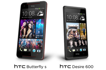HTC's New Butterfly S Phone Packs More Battery Life