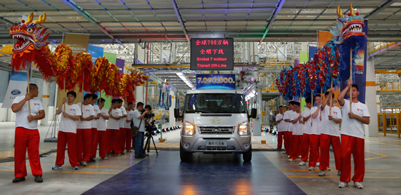 Ford Starts Operations at New Assembly Plant in China
